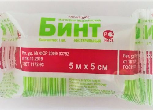 +74944628706 звонок из Ингакамф