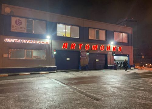 +74950030113 звонок из А-Полис