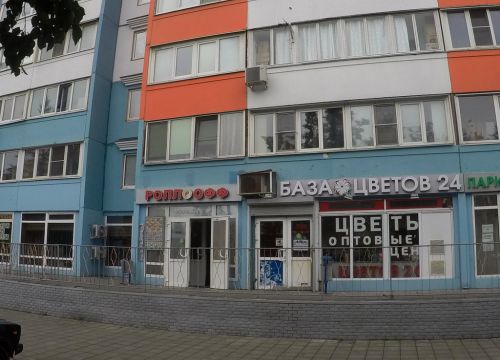 +74950030299 звонок из Роллофф