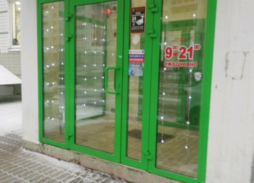 +74950030441 звонок из 5+ Эконом