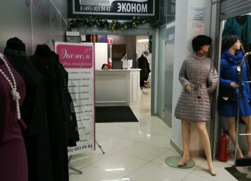 +74950030443 звонок из Парикмахерская 5+