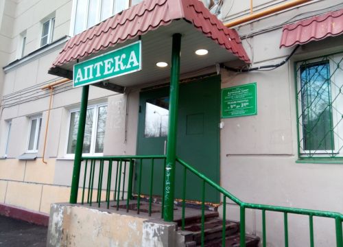 +74950031303 звонок из Аптечный пункт