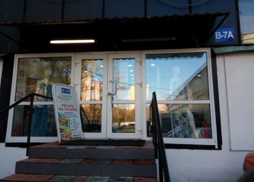 +74950031338 звонок из Иана диджитал