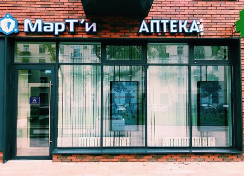 +74950031453 звонок из МарТ’и