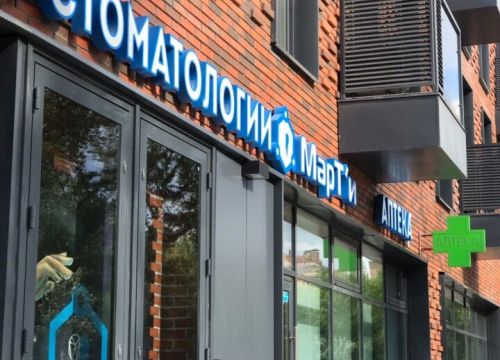 +74950031453 звонок из МарТ’и