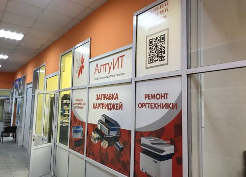 +74950031972 звонок из Алтуит