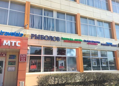 +74950031972 звонок из Алтуит