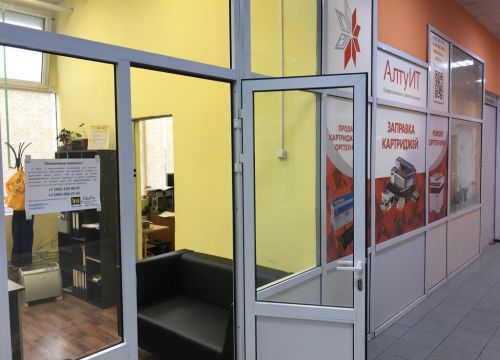 +74950032742 звонок из Чипы и тонеры