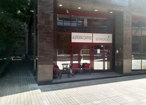 +74950033423 звонок из Aurora Carne