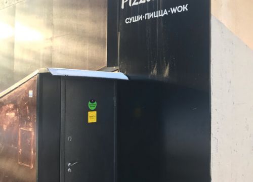 +74950033775 звонок из Rioni