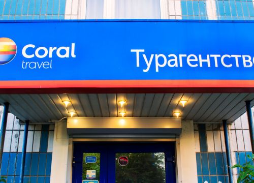 +74950033858 звонок из Coral Travel Крылатское
