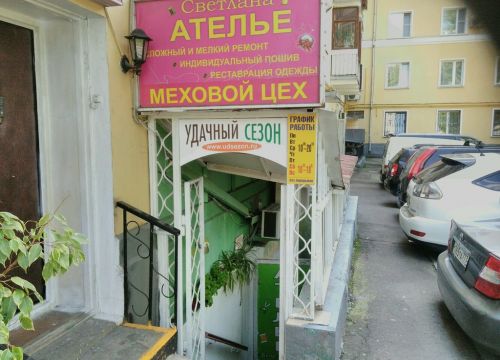 +74950034182 звонок из Удачный Сезон