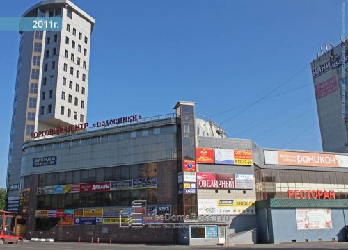 +74950034663 звонок из Фирма Теллура