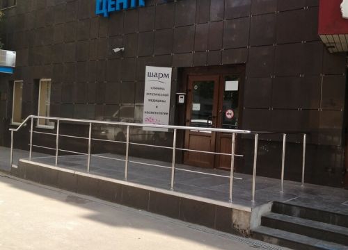 +74950036842 звонок из Центр хирургии