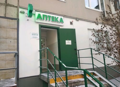 +74950040525 звонок из Мелодия здоровья