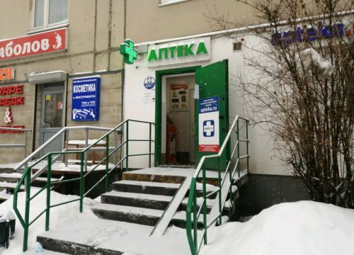 +74950040525 звонок из Мелодия здоровья