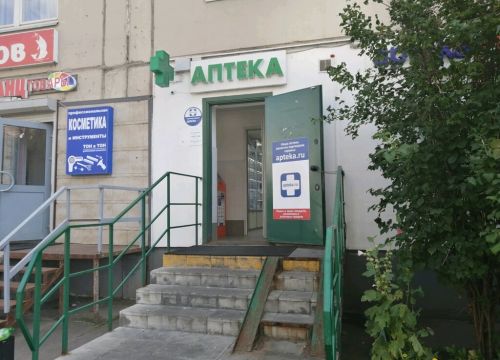 +74950040525 звонок из Мелодия здоровья