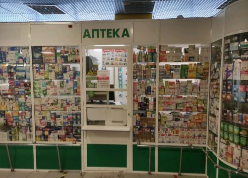 +74950040858 звонок из Мелодия здоровья