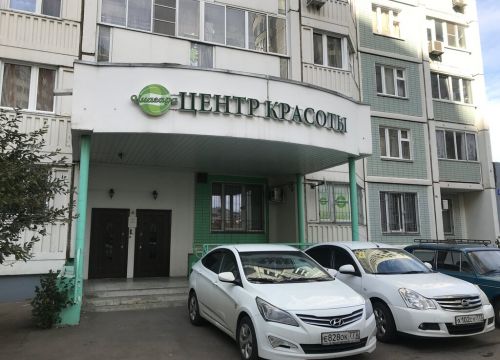 +74950050203 звонок из Ниагара