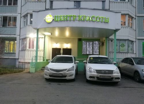 +74950050203 звонок из Ниагара