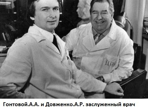 +74950054972 звонок из Центр кодирования по методу Довженко