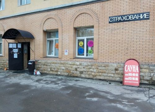 +74950064016 звонок из Первомойка