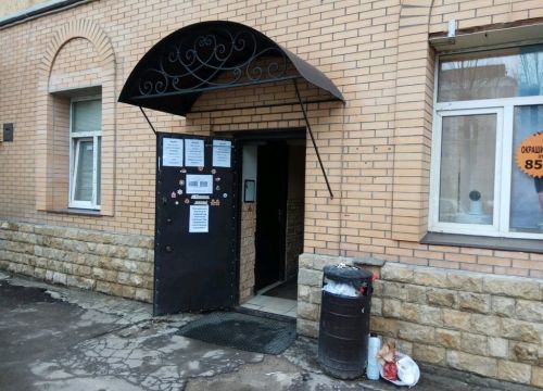 +74950064016 звонок из Первомойка