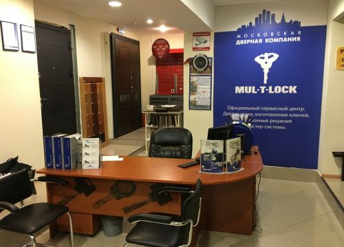 +74950081883 звонок из Мультилок