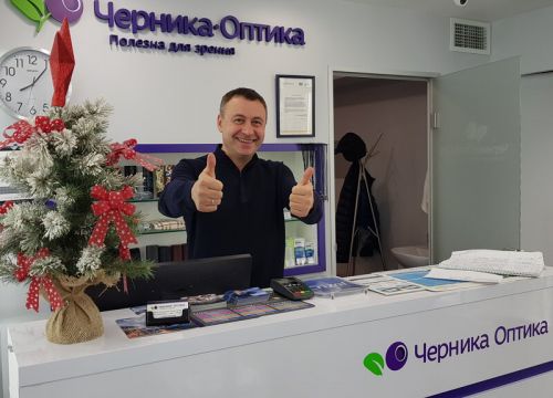 +74950082828 звонок из Черника оптика