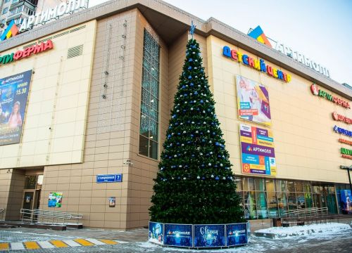 +74950088696 звонок из Артимолл