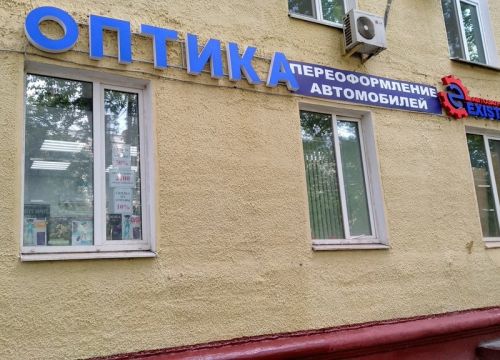 +74950090392 звонок из Exist.ru