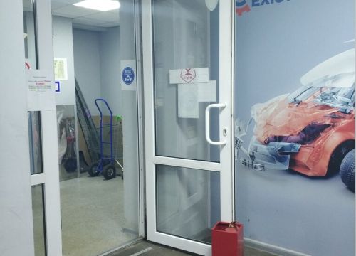 +74950090392 звонок из Exist.ru