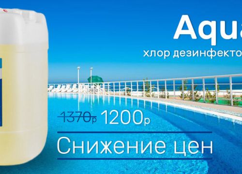 +74950096384 звонок из Аквапроект - Сервисное обслуживание бассейнов
