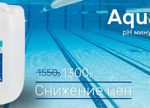 +74950096384 звонок из Аквапроект - Сервисное обслуживание бассейнов