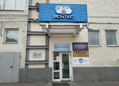 +74950098787 звонок из Арсиэнтек