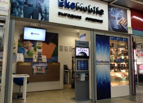 +74950110522 звонок из Экомобайл