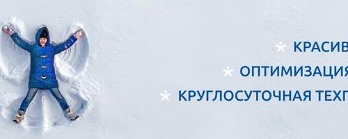 +74950110522 звонок из Экомобайл