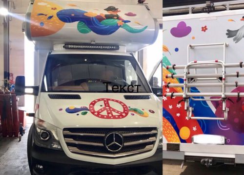 +74950111135 звонок из СБ-сервис