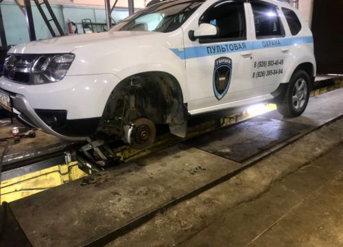 +74950111135 звонок из СБ-сервис