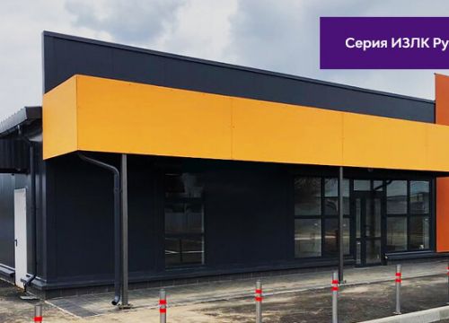 +74950124462 звонок из Излк Рус