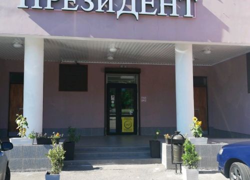 +74950125091 звонок из ПрезиДЕНТ