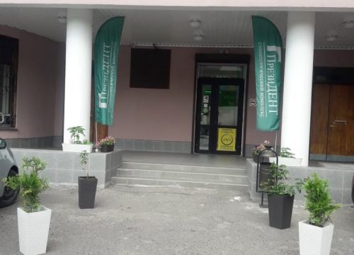 +74950125091 звонок из ПрезиДЕНТ