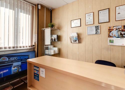 +74950127712 звонок из АвтоТОТЕММ