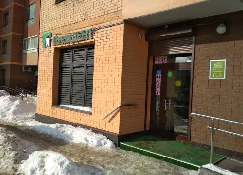 +74950129882 звонок из ПрезиДЕНТ