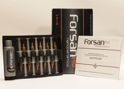 +74950151053 звонок из Forsan. pro