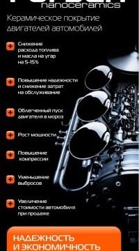 +74950151053 звонок из Forsan. pro