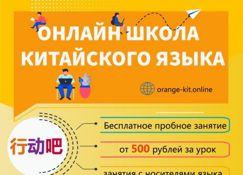 +74950180810 звонок из Китайский язык