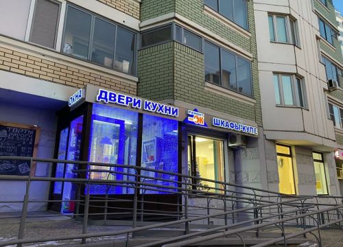 +74950183355 звонок из Ремонт на Ок