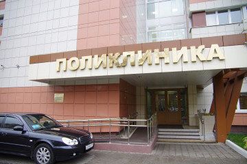 +74950203507 звонок из Филиал Фблпу ЛРЦ Подмосковье ФНС России