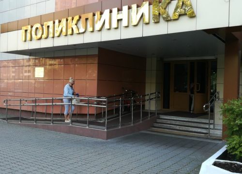 +74950203507 звонок из Филиал Фблпу ЛРЦ Подмосковье ФНС России